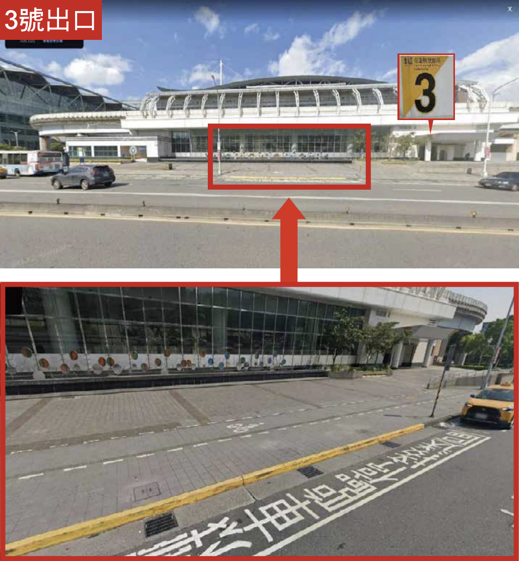 捷運3號出口